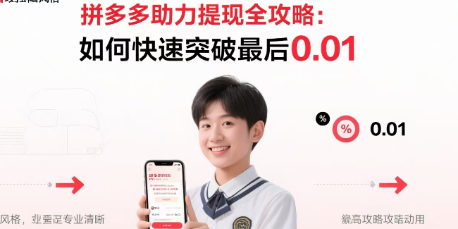 拼多多助力我让ChatGPT帮我玩，结果惊呆了...